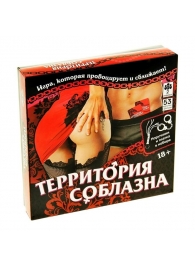 Игра  Территория соблазна - Сима-Ленд - купить с доставкой в Тюмени