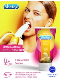 Интимная гель-смазка Shefox «Тропический банан» - 50 мл. - Shefox - купить с доставкой в Тюмени