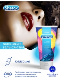 Интимная гель-смазка Shefox «Классическая» - 50 мл. - Shefox - купить с доставкой в Тюмени