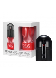 Набор Tenga Vacuum Max: мастурбатор и устройство для создания вакуума - Tenga - в Тюмени купить с доставкой Набор Tenga Vacuum Max: мастурбатор и устройство для создания вакуума - Tenga - в Тюмени купить с доставкой