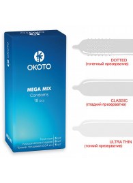 Презервативы OKOTO Mega Mix - 18 шт. - Sitabella - купить с доставкой в Тюмени