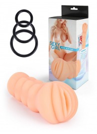 Телесный мастурбатор-вагина с эрекционными кольцами в комплекте - Sexy Girl - в Тюмени купить с доставкой
