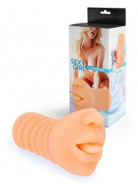 Телесный мастурбатор в виде сексуального ротика - Sexy Girl - в Тюмени купить с доставкой