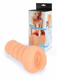 Телесный мастурбатор в виде вагины с узким входом - Sexy Girl - в Тюмени купить с доставкой