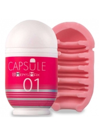 Мастурбатор Men sMax Capsule 01 - DANDARA - Men sMax - в Тюмени купить с доставкой