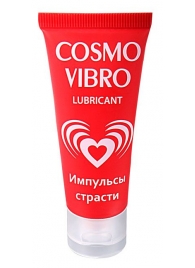 Женский стимулирующий лубрикант на силиконовой основе Cosmo Vibro - 25 гр. - Биоритм - купить с доставкой в Тюмени