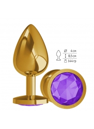 Золотистая большая анальная пробка с фиолетовым кристаллом - 9,5 см. - Джага-Джага - купить с доставкой в Тюмени