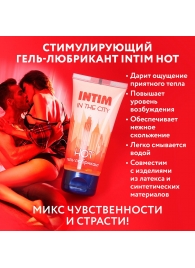 Стимулирующий гель-лубрикант Intim Hot - 60 гр. - Биоритм - купить с доставкой в Тюмени