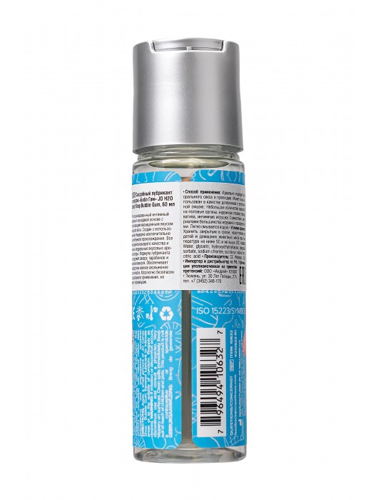 Смазка на водной основе Candy Shop Bubblegum с ароматом жвачки - 60 мл. - System JO - купить с доставкой в Тюмени