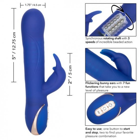 Синий вибратор Signature Silicone Rotating Beaded Rabbit с клиторальным отростком - 22,75 см. - California Exotic Novelties