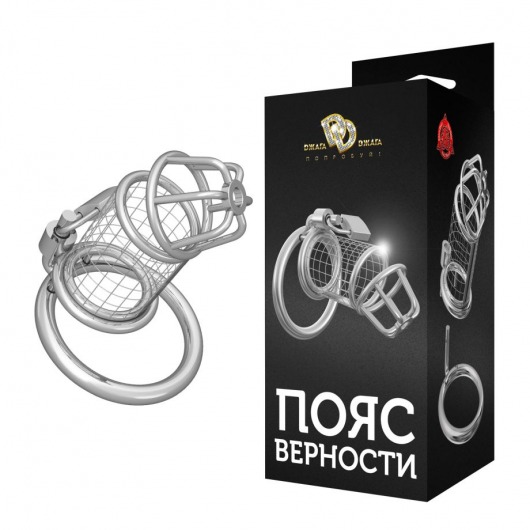Серебристый мужской пояс верности на замочке - Джага-Джага - купить с доставкой в Тюмени