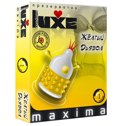 Презерватив LUXE Maxima  Желтый дьявол  - 1 шт. - Luxe - купить с доставкой в Тюмени