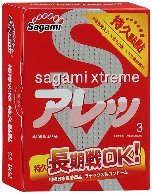 Утолщенные презервативы Sagami Xtreme FEEL LONG с точками - 3 шт. - Sagami - купить с доставкой в Тюмени