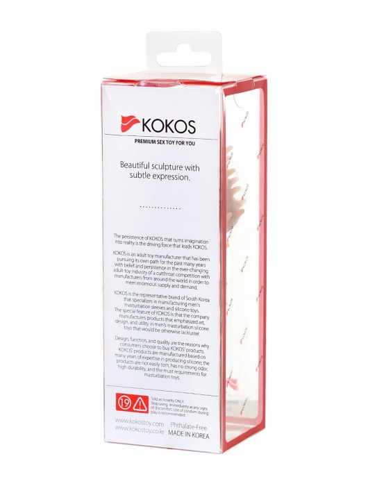 Телесная реалистичная насадка KOKOS Extreme Sleeve 07 с дополнительной стимуляцией - 12,7 см. - KOKOS - в Тюмени купить с доставкой
