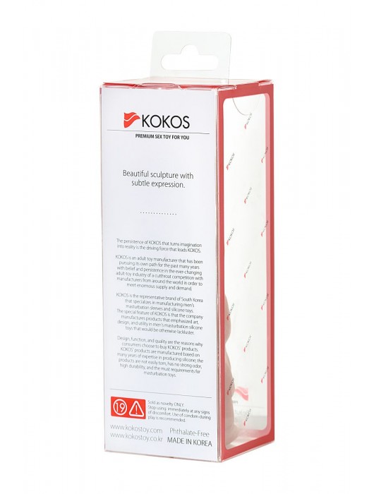 Телесная реалистичная насадка KOKOS Extreme Sleeve 11 с дополнительной стимуляцией - 12,7 см. - KOKOS - в Тюмени купить с доставкой