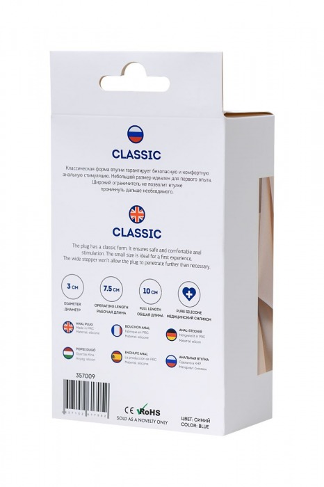 Синяя силиконовая анальная втулка с ограничителем - 10 см. - ToyFa