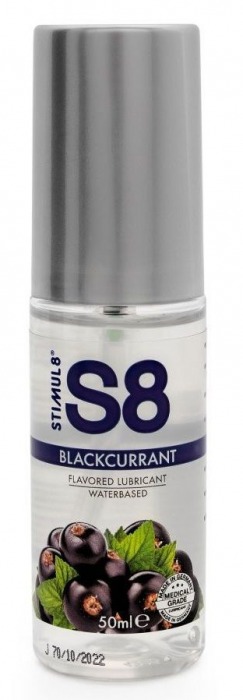 Лубрикант S8 Flavored Lube со вкусом чёрной смородины - 50 мл. - Stimul8 - купить с доставкой в Тюмени