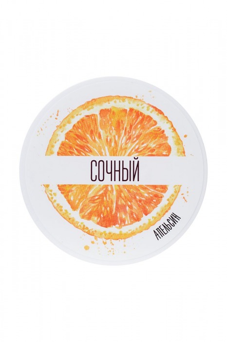 Скраб для тела «Сочный» с ароматом апельсина - 200 гр. -  - Магазин феромонов в Тюмени