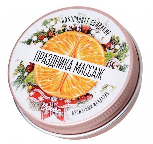 Массажная свеча «Праздника массаж» с ароматом мандарина - 30 мл. - ToyFa - купить с доставкой в Тюмени
