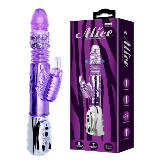 Фиолетовый мультифункциональный вибратор Alice - 29 см. - Baile