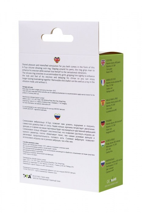 Зеленое виброкольцо на пенис A-Toys - A-toys - в Тюмени купить с доставкой