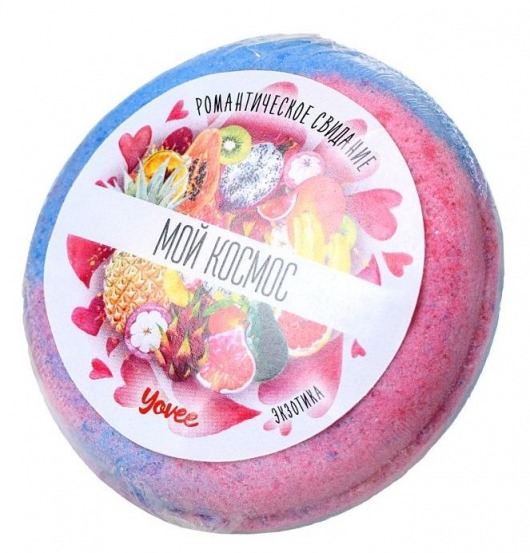 Бомбочка для ванны  Мой космос  с ароматом экзотических фруктов - 70 гр. -  - Магазин феромонов в Тюмени