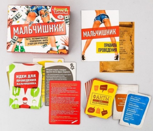 Игровой набор для праздника «Мальчишник» - Сима-Ленд - купить с доставкой в Тюмени