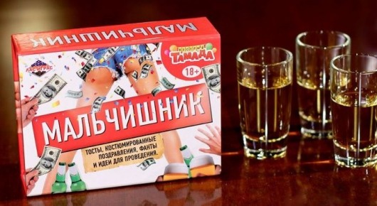 Игровой набор для праздника «Мальчишник» - Сима-Ленд - купить с доставкой в Тюмени