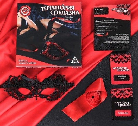 Игра для двоих  Территория соблазна. Сладкие мгновения - Сима-Ленд - купить с доставкой в Тюмени