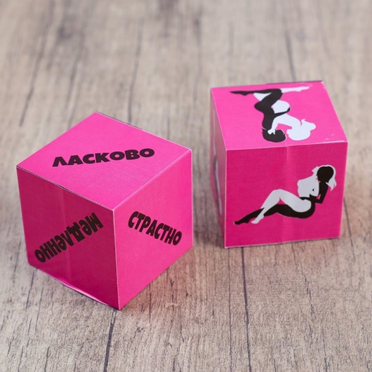 Кубики для любовных игр  Девушки - Сима-Ленд - купить с доставкой в Тюмени