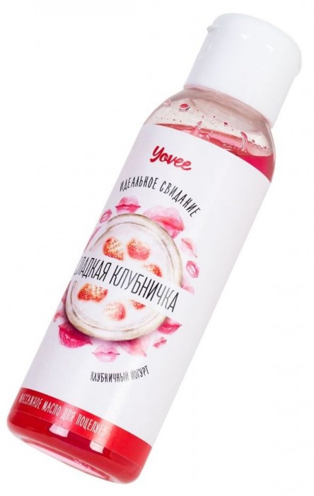 Массажное масло для поцелуев «Сладкая клубничка» с ароматом клубничного йогурта - 100 мл. - ToyFa - купить с доставкой в Тюмени
