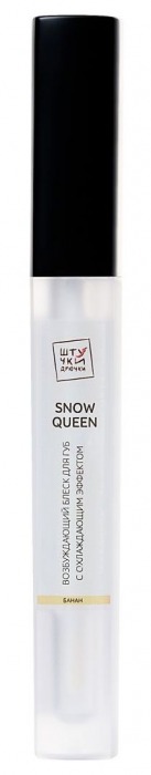 Возбуждающий блеск для губ Snow queen с охлаждающим эффектом и ароматом дыни - 5 мл. -  - Магазин феромонов в Тюмени