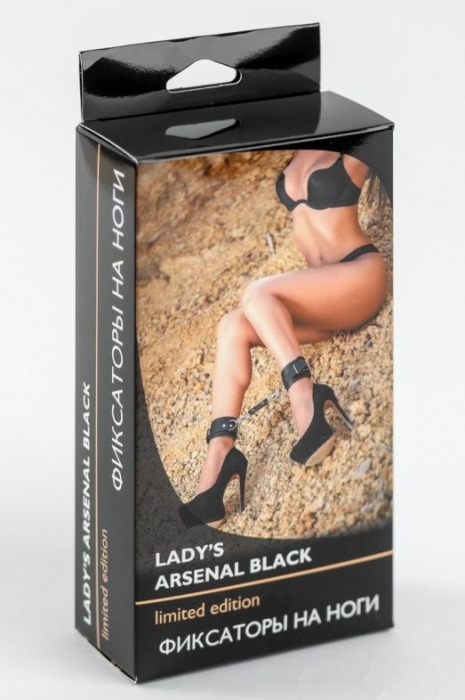 Черные кожаные поножи Ladys Arsenal - БДСМ Арсенал - купить с доставкой в Тюмени