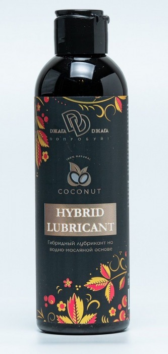 Гибридный лубрикант HYBRID LUBRICANT с добавлением кокосового масла - 200 мл. - БиоМед - купить с доставкой в Тюмени