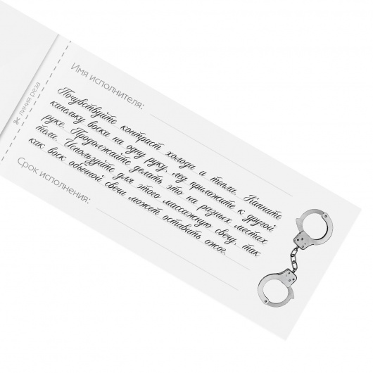 Эротическая игра-купоны «Чековая книжка. Накажи меня» - Сима-Ленд - купить с доставкой в Тюмени