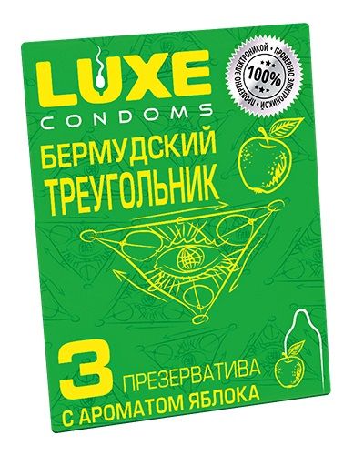 Презервативы Luxe  Бермудский треугольник  с яблочным ароматом - 3 шт. - Luxe - купить с доставкой в Тюмени