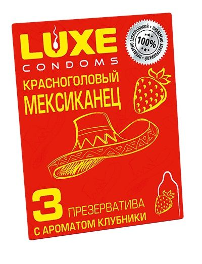 Презервативы с клубничным ароматом  Красноголовый мексиканец  - 3 шт. - Luxe - купить с доставкой в Тюмени