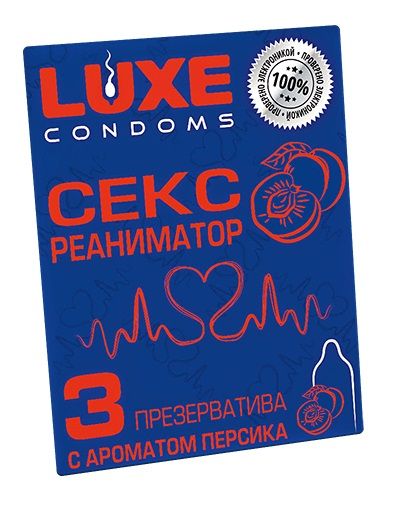 Презервативы с ароматом персика  Сексреаниматор  - 3 шт. - Luxe - купить с доставкой в Тюмени