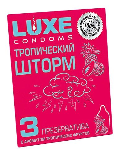Презервативы с ароматом тропический фруктов  Тропический шторм  - 3 шт. - Luxe - купить с доставкой в Тюмени