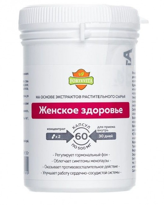 Таблетки для женщин ForteVita «Женское здоровье» - 60 капсул (500 мг) - Алвитта - купить с доставкой в Тюмени