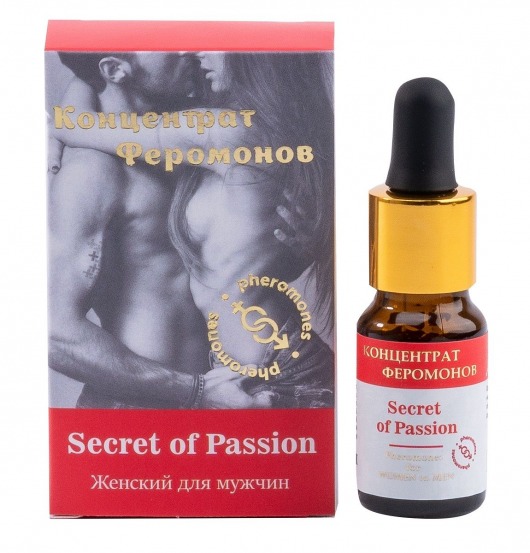 Женский концентрат феромонов Secret of Passion - 10 мл. -  - Магазин феромонов в Тюмени