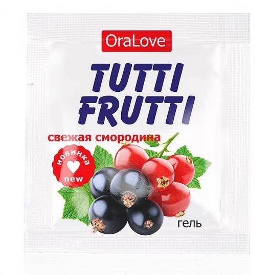 Гель-смазка Tutti-frutti со вкусом смородины - 4 гр. - Биоритм - купить с доставкой в Тюмени