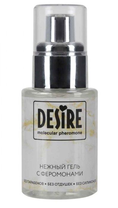 Интимный гель на водной основе с феромонами Desire Molecular Pheromone - 50 мл. - Роспарфюм - купить с доставкой в Тюмени