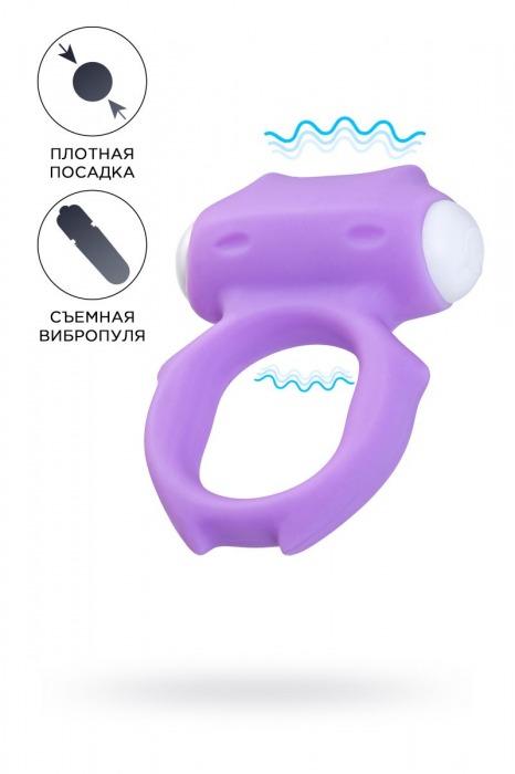 Фиолетовое виброкольцо на пенис Zort - A-toys - в Тюмени купить с доставкой
