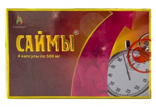 БАД для мужчин  Саймы  - 4 капсулы (500 мг.) - Вселенная здоровья - купить с доставкой в Тюмени