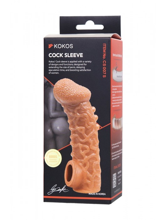 Телесная закрытая насадка с шершавой головкой Cock Sleeve Size S - 13,8 см. - KOKOS - в Тюмени купить с доставкой