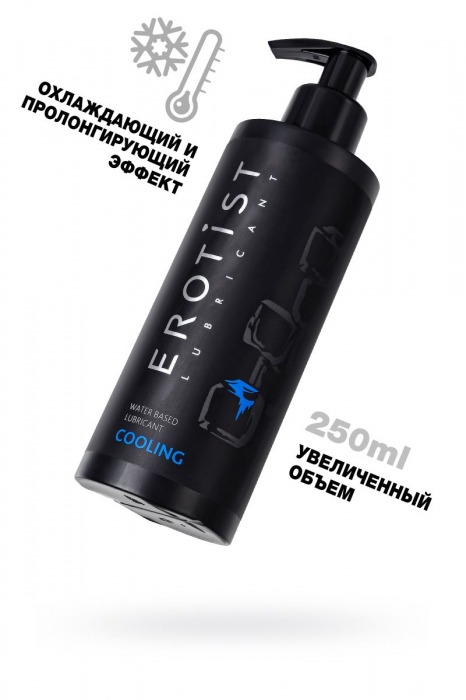 Лубрикант на водной основе Erotist Cooling с охлаждающим эффектом - 250 мл. - Erotist Lubricants - купить с доставкой в Тюмени