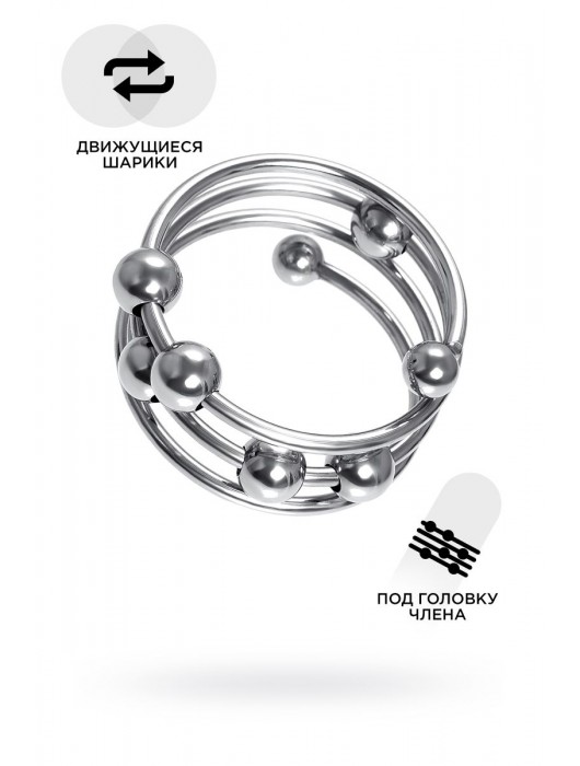 Большое металлическое кольцо под головку пениса - ToyFa - купить с доставкой в Тюмени
