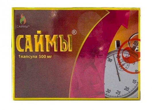 БАД для мужчин  Саймы  - 1 капсула (500 мг.) - Вселенная здоровья - купить с доставкой в Тюмени