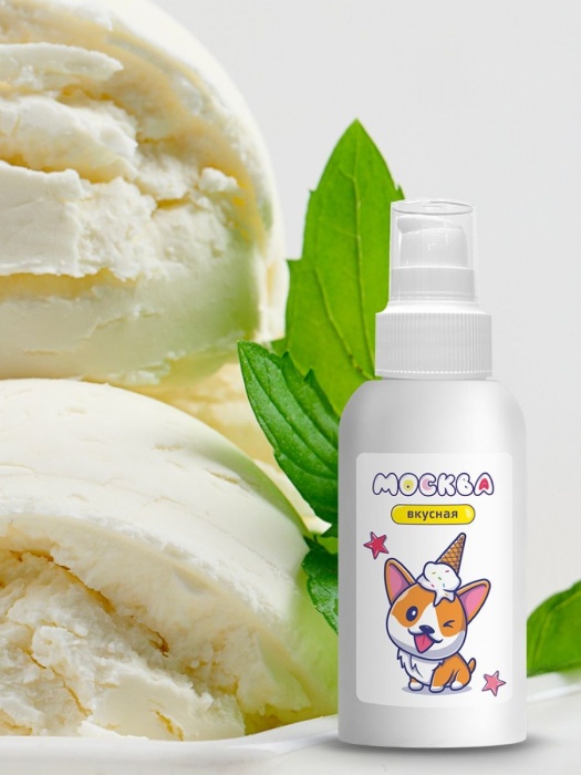 Универсальная смазка с ароматом пломбира  Москва Вкусная  - 100 мл. - Москва - купить с доставкой в Тюмени